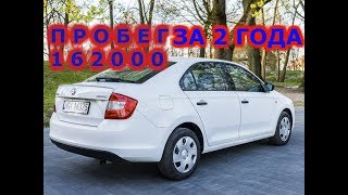 SKODA RAPID Честный отзыв владельца.