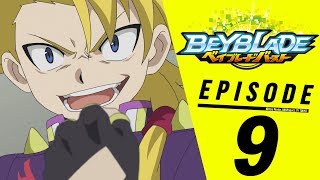 BEYBLADE BURST Episode 9: Wyvron in the Way!