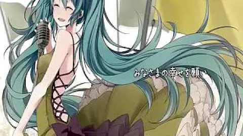 初音ミク こちら 幸福安心委員会です オリジナル Mp3 初音ミク こちら 幸福安心委員会です オリジナル Mp3