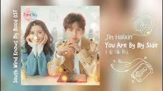 Download lagu You Are By My Side - Jin Haixin (金海新)  | South Wind Knows My Mood OST