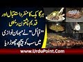 Authentic Pashtun Cuisine – Best Afghani Restaurant In Lahore | Qabail Restaurant | Maryam Ikram