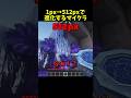 1px→512pxへと進化するマイクラ #マイクラ #マインクラフト #minecraft #shorts s
