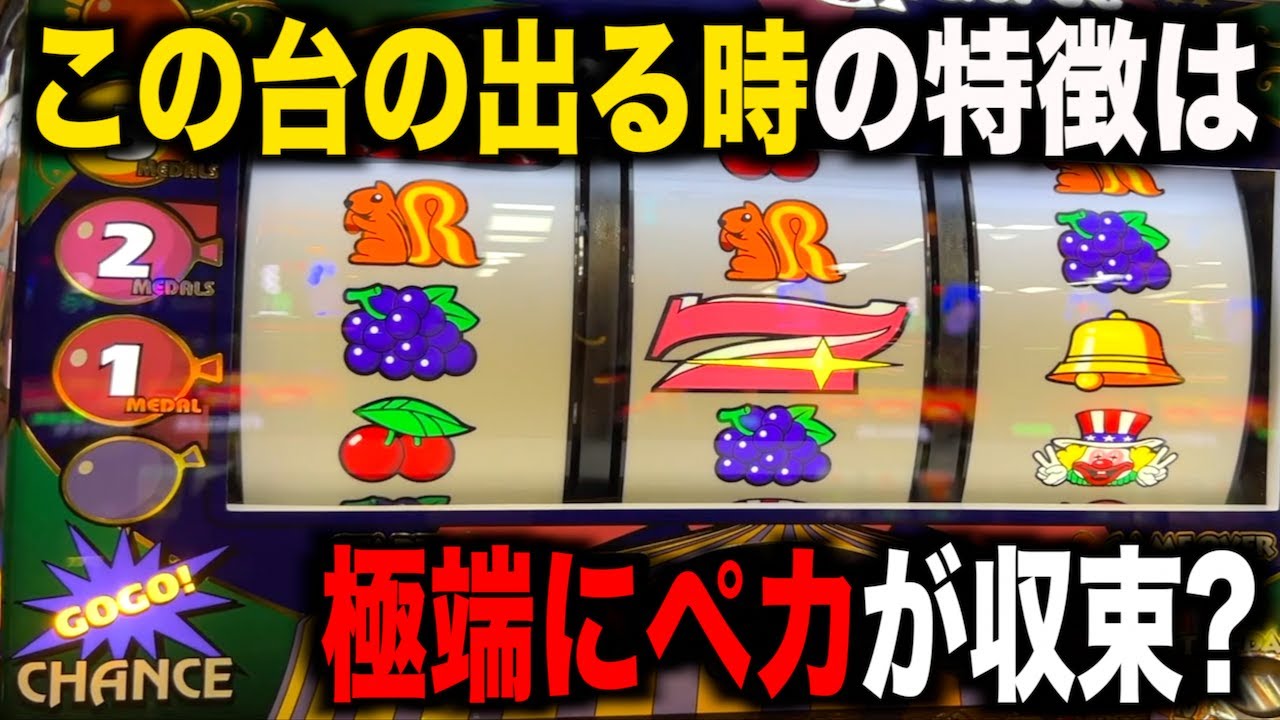 ハッピージャグラーVIIIが爆発する時はペカの収束率が異常になる時？