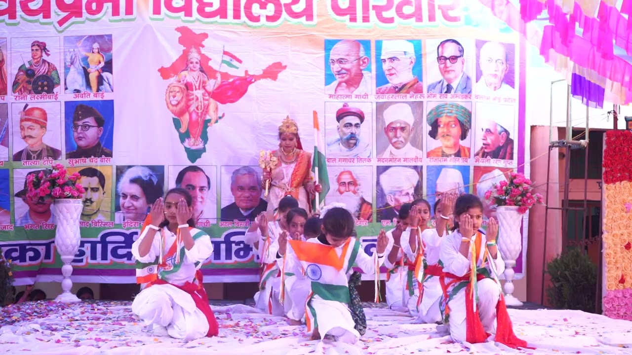 BANDE MATRAM  ||बंदे मातरम || SWAYAM PRABHA SCHOOL DABOH BY CLASS 6