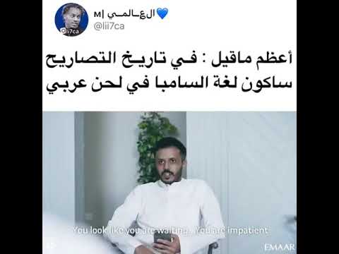 فيديو إعلان صفقة اللاعب ماثيوس بيريرا