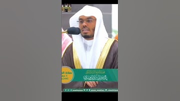 انا نحن نحيي الموتى ونكتب ماقدموا #تلاوةخاشعة #ياسر_الدوسري