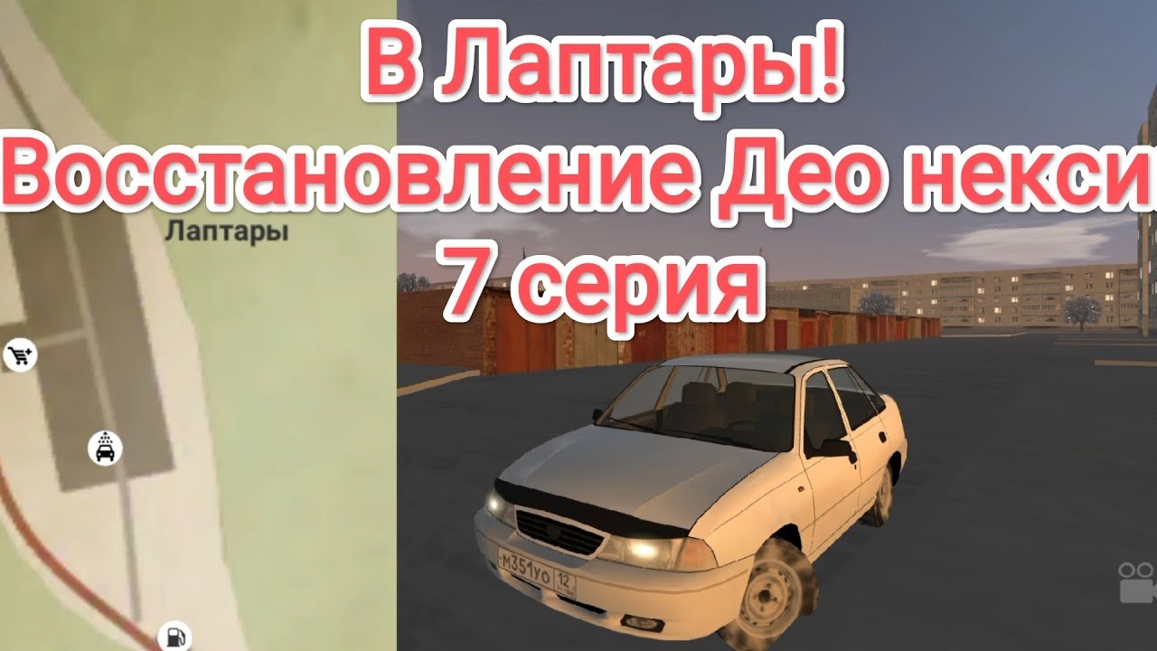 Мотор дворников нексия