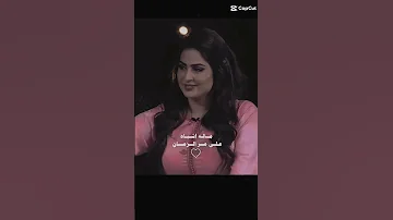 ماله اشباه على مر الزمان طول عنقق ولا ابتسم غمازتين 