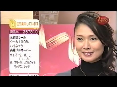 ショップチャンネル 260 オルガ 目黒陽子 Fashion Youtube