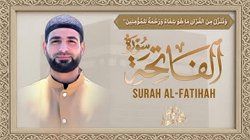 سورة الفاتحة | تلاوة تبثّ السكينة في القلوب|ALFATIHAH BY ISMAIL ALQADI