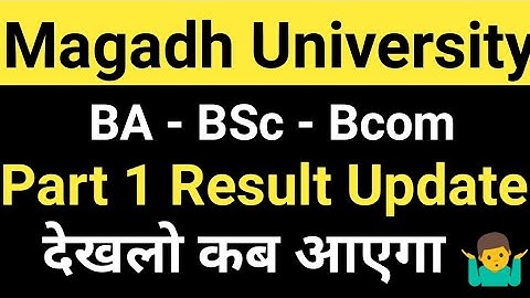 Magadh University Part1 Result 2021 Update/MU BA/BSc Part1 Result kab aayega/MU Update News Today
