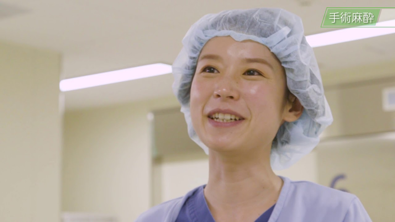 奈良医大麻酔科一般向け紹介