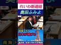 原発は戦争やテロリストの標的にならないと考えてる日本政府はオメデタイ‼️
