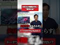 【裏側】なぜ揚げていないドーナツがサクサクなの?海外では禁止されている「トランス脂肪酸」が日本で放置されている理由。医師が教える、体に炎症を起こす&ldquo;不自然な油&rdquo;から身を守る方法