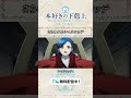さらわれるシャルロッテ😡#アニメ 『#本好きの下剋上 領主の養女』は #TVer で無料配信中📚✨CV.#井口裕香 #本渡楓 #東山奈央