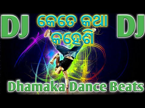 Dj Kete Katha Kahesi Sambalpuri Dhamaka Dance Music Beats Song