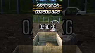 #JUNKYARDSIMULATOR #ROMASHKA►PLAY