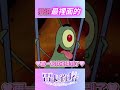 【精華】最裡面，最深入的【雷卡莉塔/Rekarita / Vtuber】 thumbnail