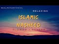 Relaxing islamic nasheed slowed  reverb