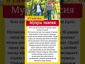 Piyoda yurishni foydali jihatlari. obuna boʻling!