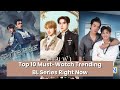 Top 10 Must-Watch Trending BL Series Right Now | June 2025 #viralvideo #bldrama #dramalist