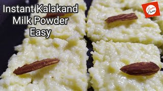 Kalakand Recipe|Kalakand Recipe using amulspray and paneer |kalakand in just 20 minutes