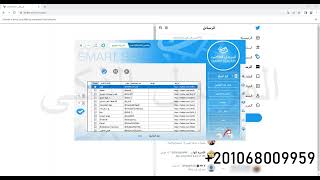ارسال رسائل على تويتر بمنتهي السهولة والسرعة -- 201068009959+
