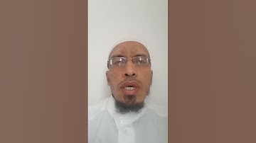 سورة الطارق ...قراءة د.بريك سعد بريك