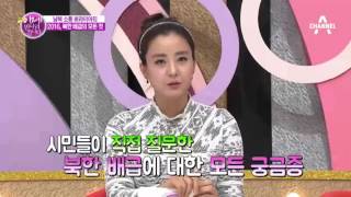 [Variety Show] I'm Going to Meet You Now_ Episode 222