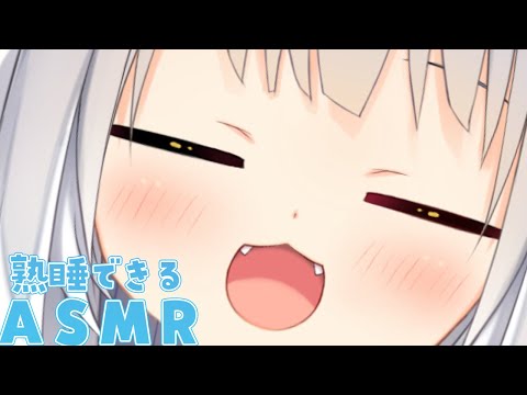 [ASMR]ぐっすりと熟睡できる睡眠導入ASMR[Binaural/耳かき/マッサージ/睡眠導入]EarCleaning/Massage/Relax for Sleep