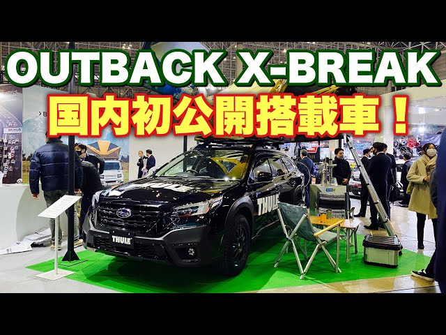 SUBARU アウトドア　リラクシングベッド SUBARU アウトドア リラクシングベッド - メルカリ