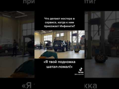 Это Начинается! Когда Infiniti Qx56 Приезжает В Автосервис