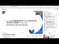 與王威夜話 - 領域驅動設計的相關發展經驗談