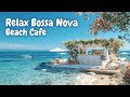 【Playlist】海の波音に癒される🌊ビーチカフェで聴くゆったりRelaxボサノバ🍃女性ボーカル / 洋楽［カフェBGM/リラックスBGM/作業用BGM］