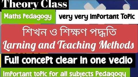 TET special MathsPedagogy class Learning and Teaching Methods শিখন ও শিক্ষণ পদ্ধতি #letslearnandfun