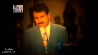 Ibrahım Tatlıses - Saygımız Vardır - ژێرنڤیس بادینی
