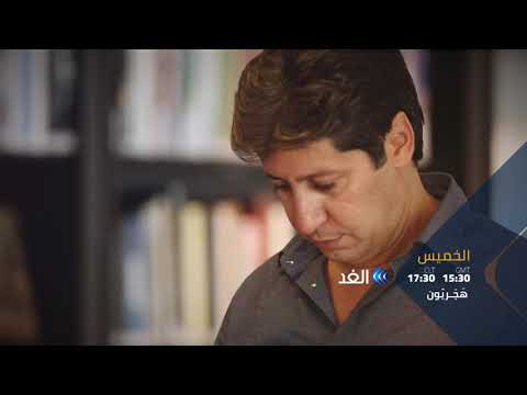طه عدنان شاعر برومو هجريون