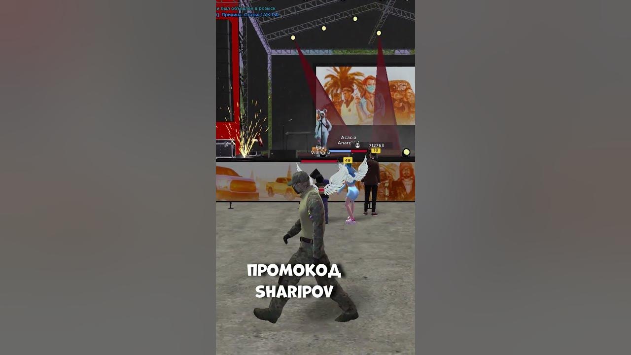 Сборка амазинг рп. Амазинг рп 2024. Амазинг россия рп. Амазинг рп 2024. Амазинг.