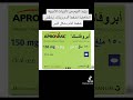 ما تأثير الثوم على الادوية اذا تناوله الشخص قبل الدواء ما تأثير الثوم على الادوية اذا تناوله الشخص قبل الدواء
