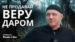 Почему нельзя принимать подарки? #ислам #религия #сунна #мухаммад