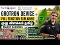 GroTron Device Full Function Explained in Tamil | Smart Farming