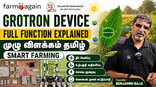 GroTron Device Full Function Explained in Tamil | Smart Farming