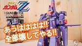 メタルビルド Metal Build ガンダムアストレア用高機動試験装備 Gundam Astraea High Maneuver Test Pack アヴァラングギア シグナス 開封 レビュー Youtube メタルビルド Metal Build ガンダムアストレア用高機動試験装備 Gundam Astraea High Maneuver Test Pack アヴァラングギア シグナス 開封 レビュー Youtube
