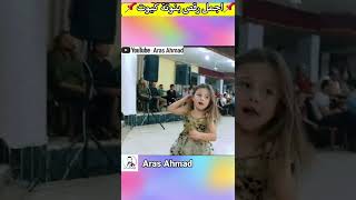 اجمل رقص بنوتة كيوت  The most beautiful cute girl dance