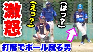 【激怒】試合中にボールを蹴る行為にムコウズメンバーがブチギレ！本人は大反省中…良い子はマネしないでね。