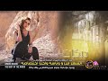 سوي شما بدك سوي اغاني طربية 2020 سوي شما بدك سوي اغاني طربية 2020