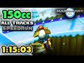 Mario Kart Wii - 150cc All Tracks Speedrun - 1:15:03 (No Items, No Skips)