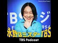 #61 くるまのこと、ちょっと嫌いかも ゲスト:向井慧(パンサー)