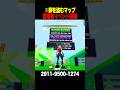 フォトナ版「卵を盗む」に管理者イベントが来ますｗｗｗ【フォートナイト】 #Shorts #フォートナイト #ブレインロット