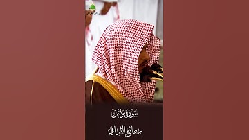 تلاوة خاشعة ومؤثرة تأخذك لعالم آخر للشيخ #عبدالله_القرافي من سوره #يونس